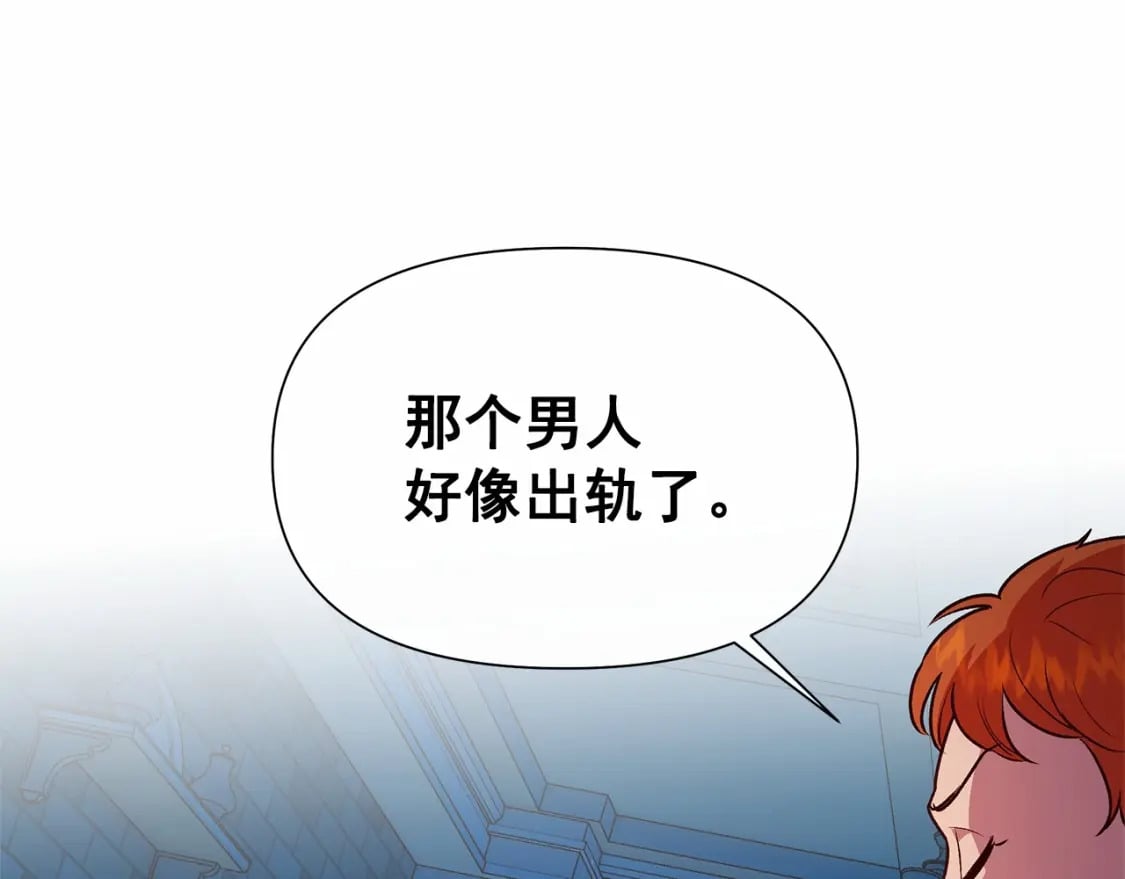 第144话 女仆的情人147