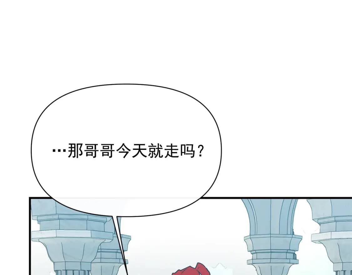 第86话 活着进来98