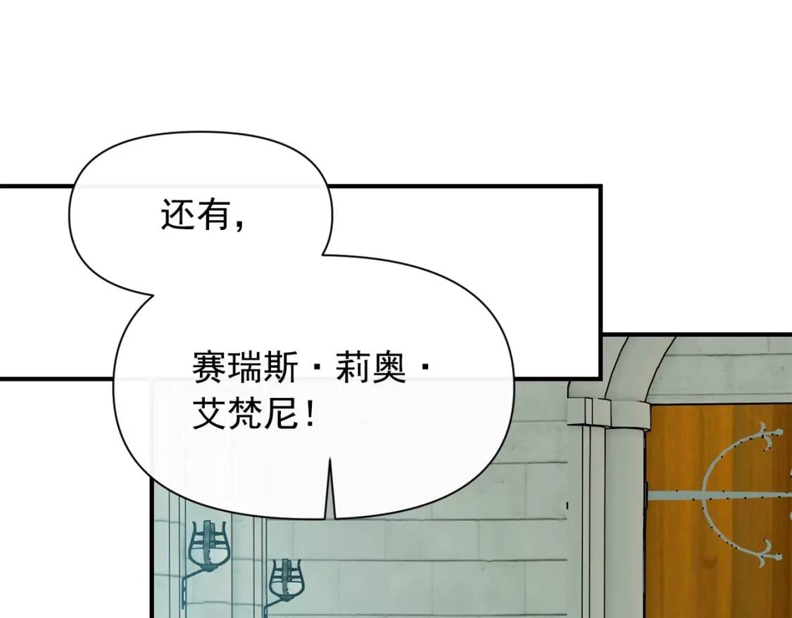 第78话 投票意外120
