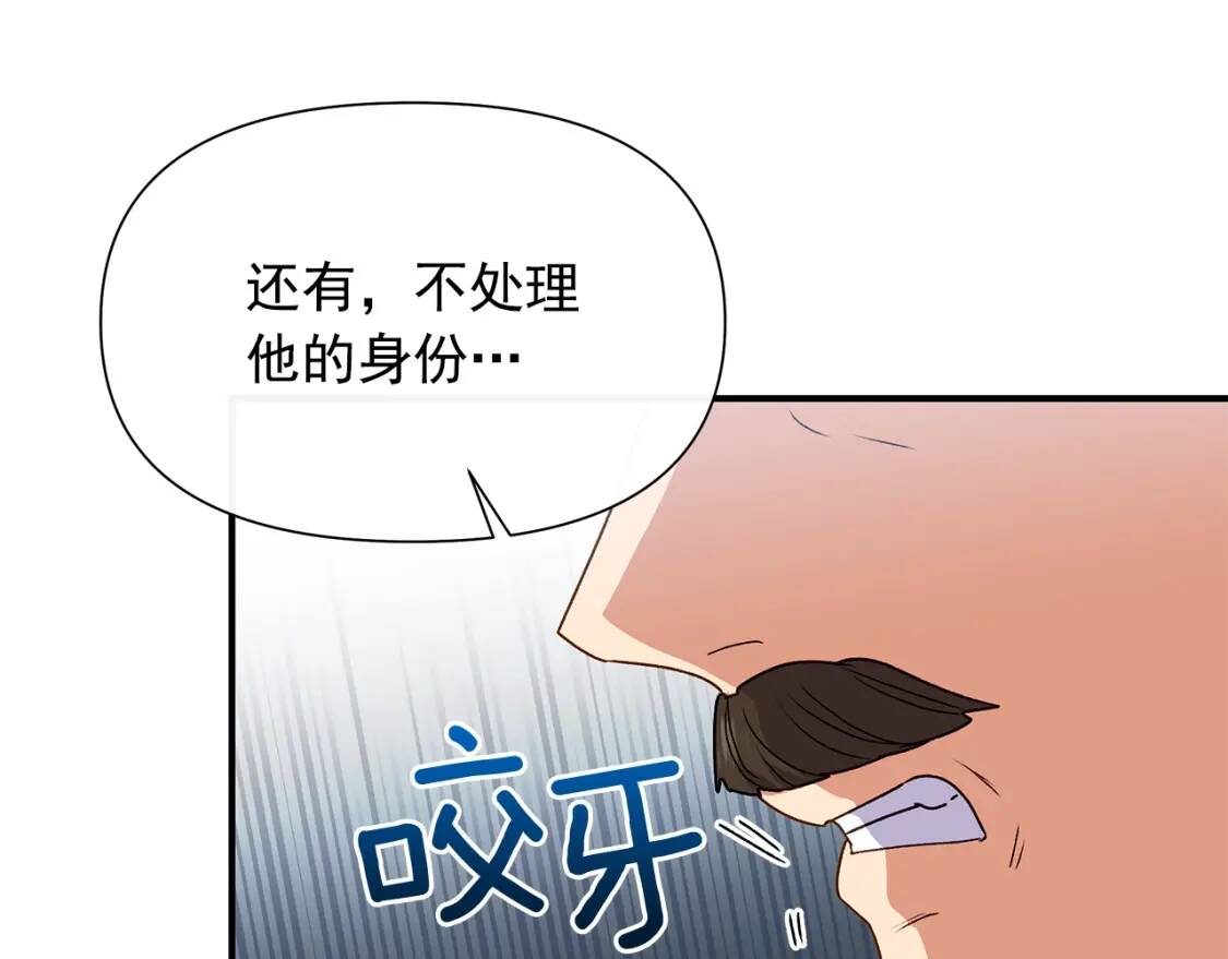 第107话 真正的女儿119