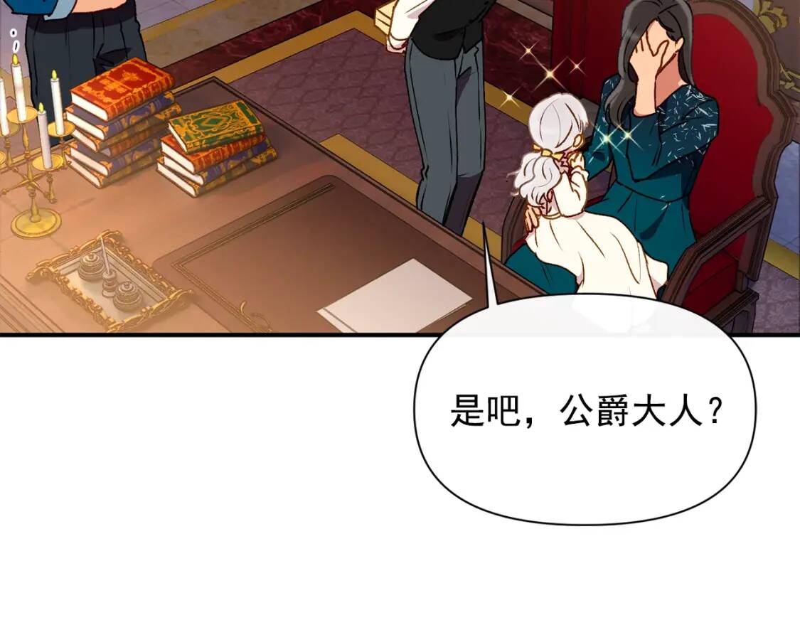 第57话 礼物66