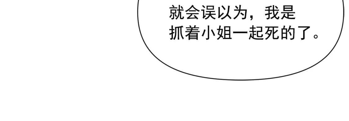 第60话 火场救人39