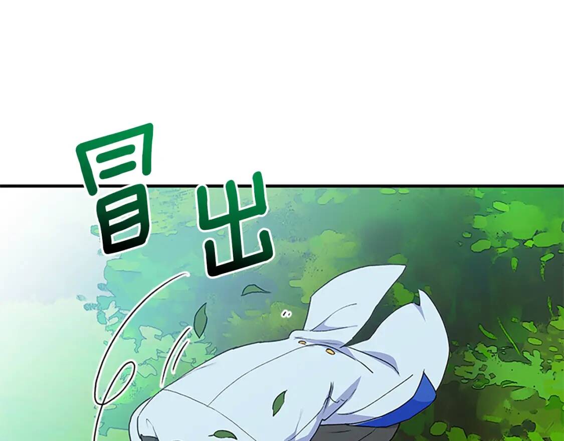 第91话 我的舞伴，我来照顾102