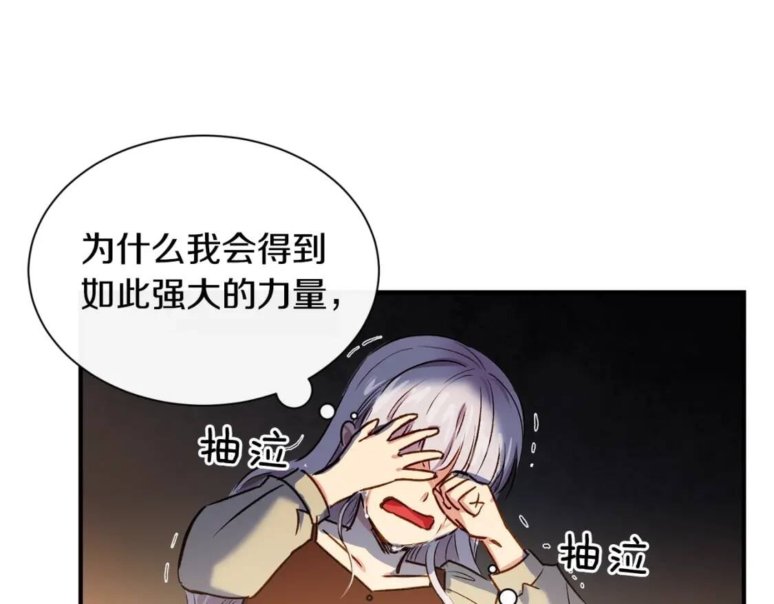 第4话 影后姐姐！76