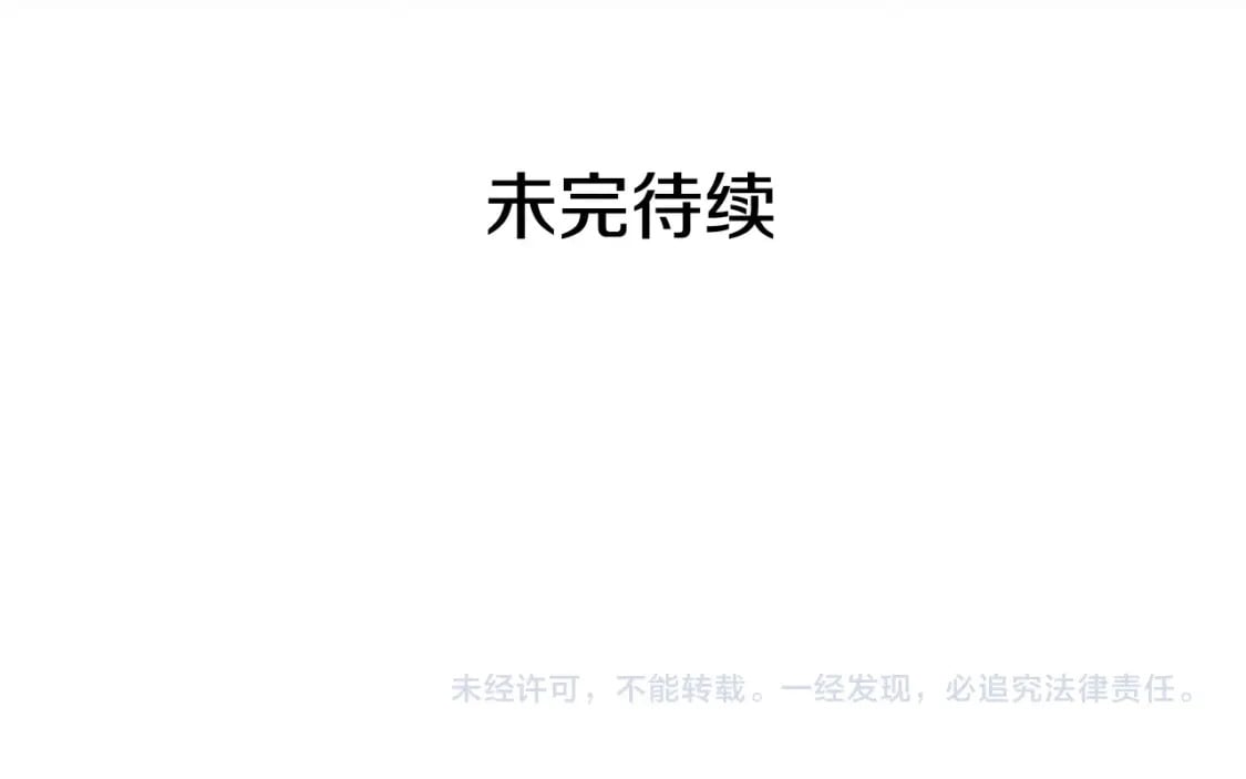 第149话 大打出手的初见159