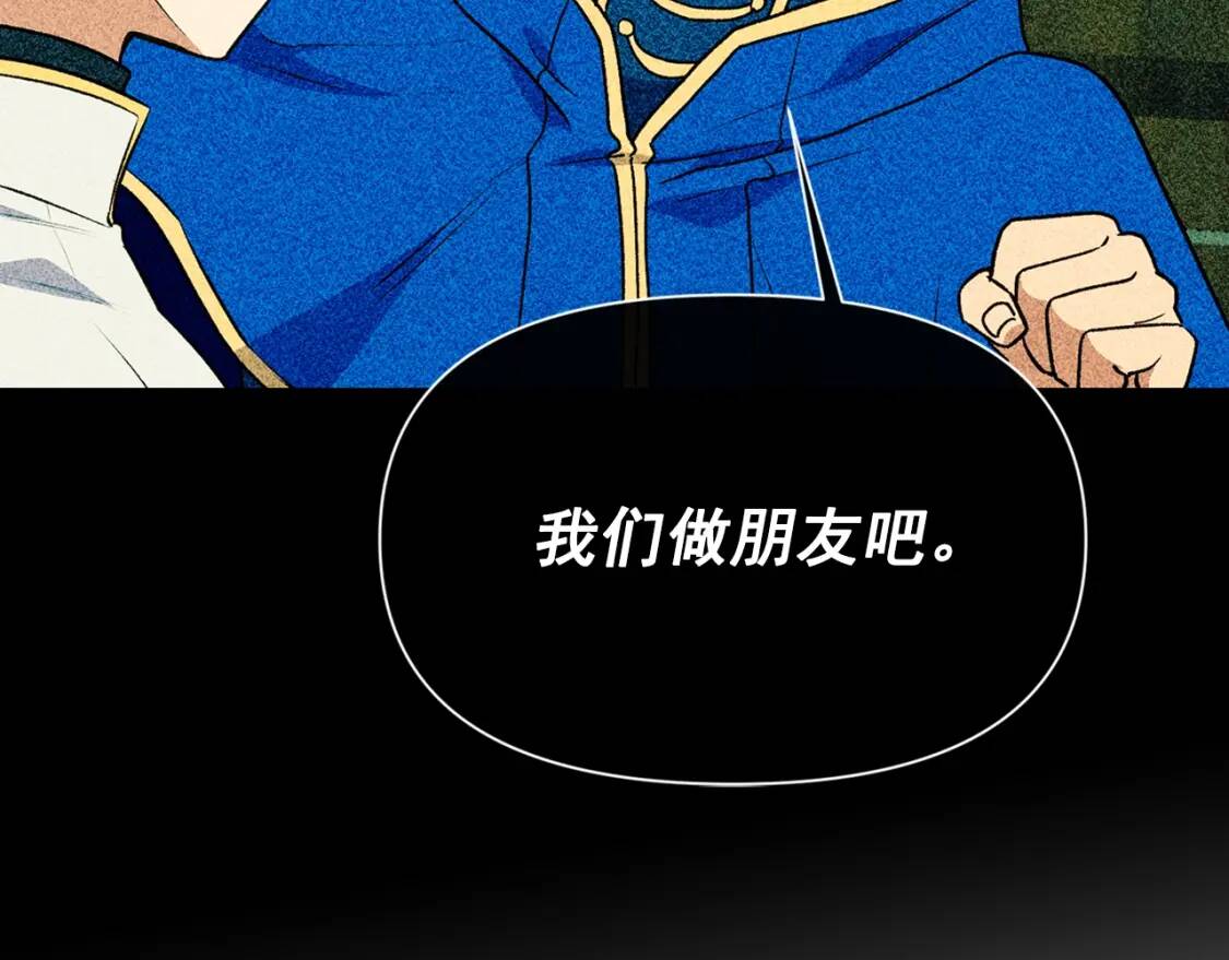 第72话 最甜的糖90