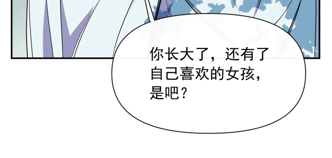 第72话 最甜的糖175