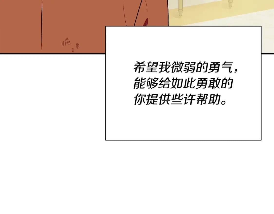 第45话 兑现的契约18