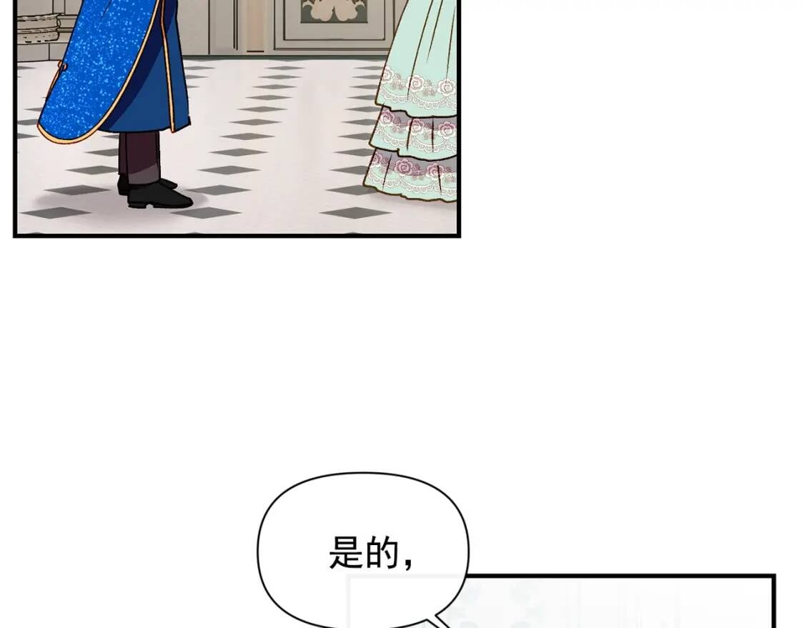 第38话 帅气的赛尔家98