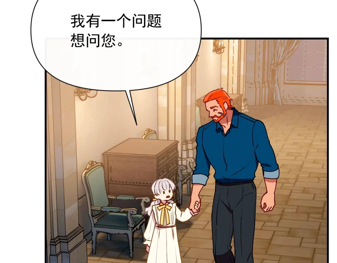 第57话 礼物134