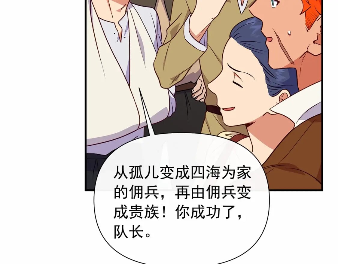 第152话 时间带来的改变41