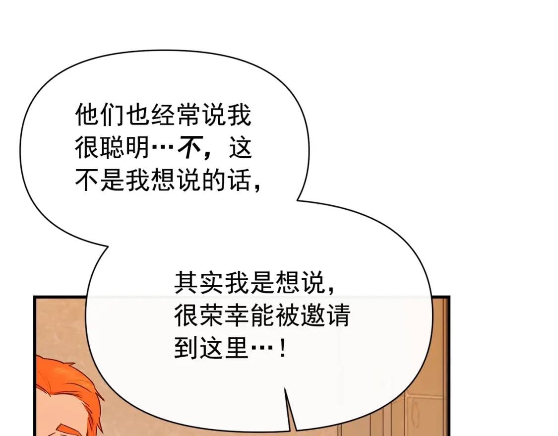 第87话 吃醋了126
