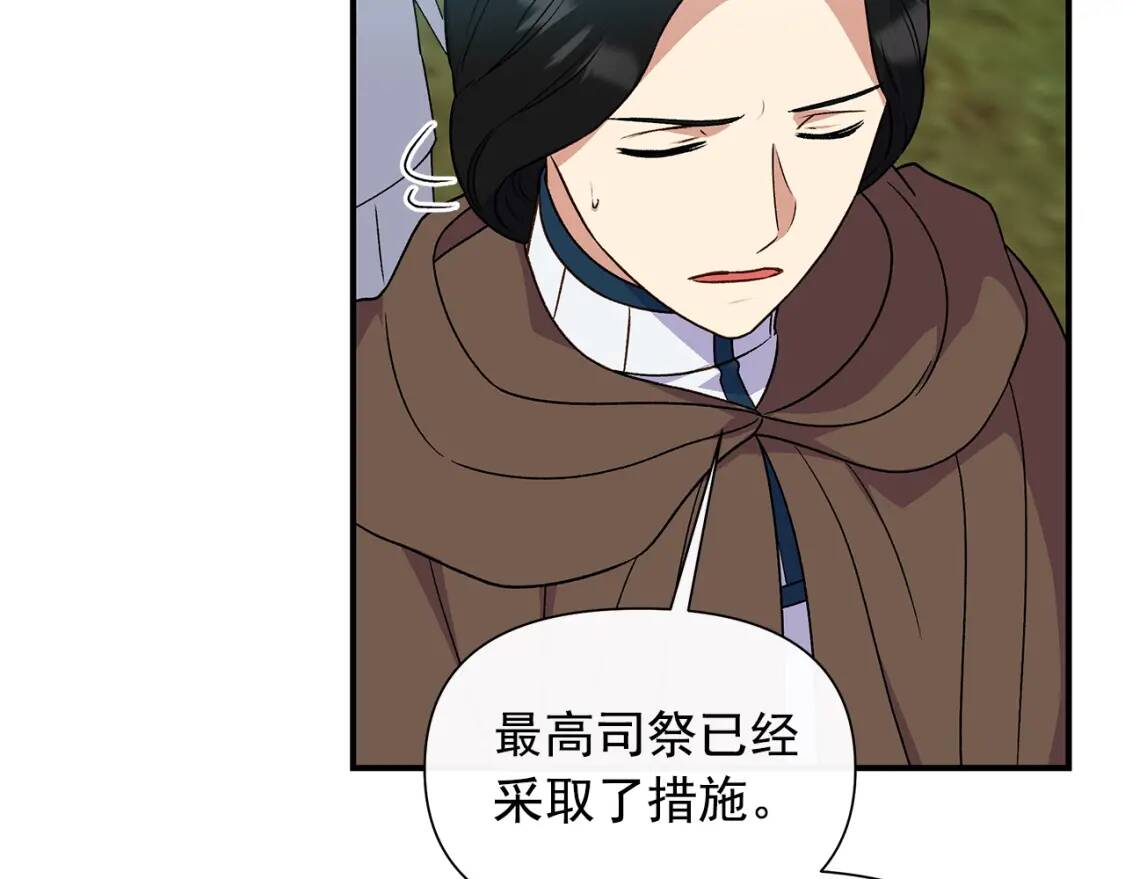 第121话 不得已54