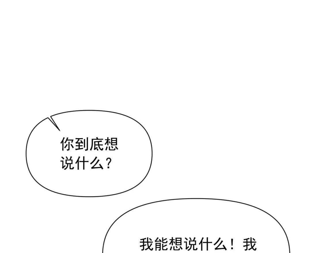 第31话 贵族审判72
