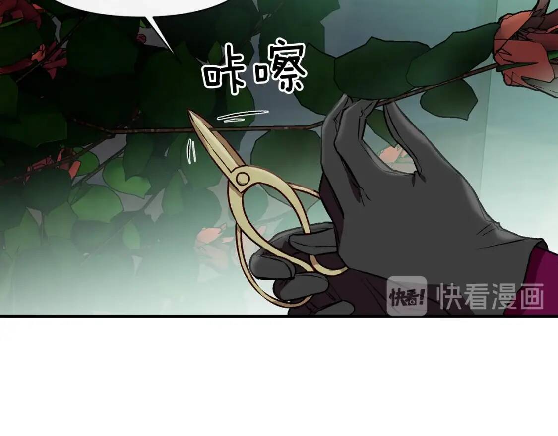 第44话 我该付出什么？53