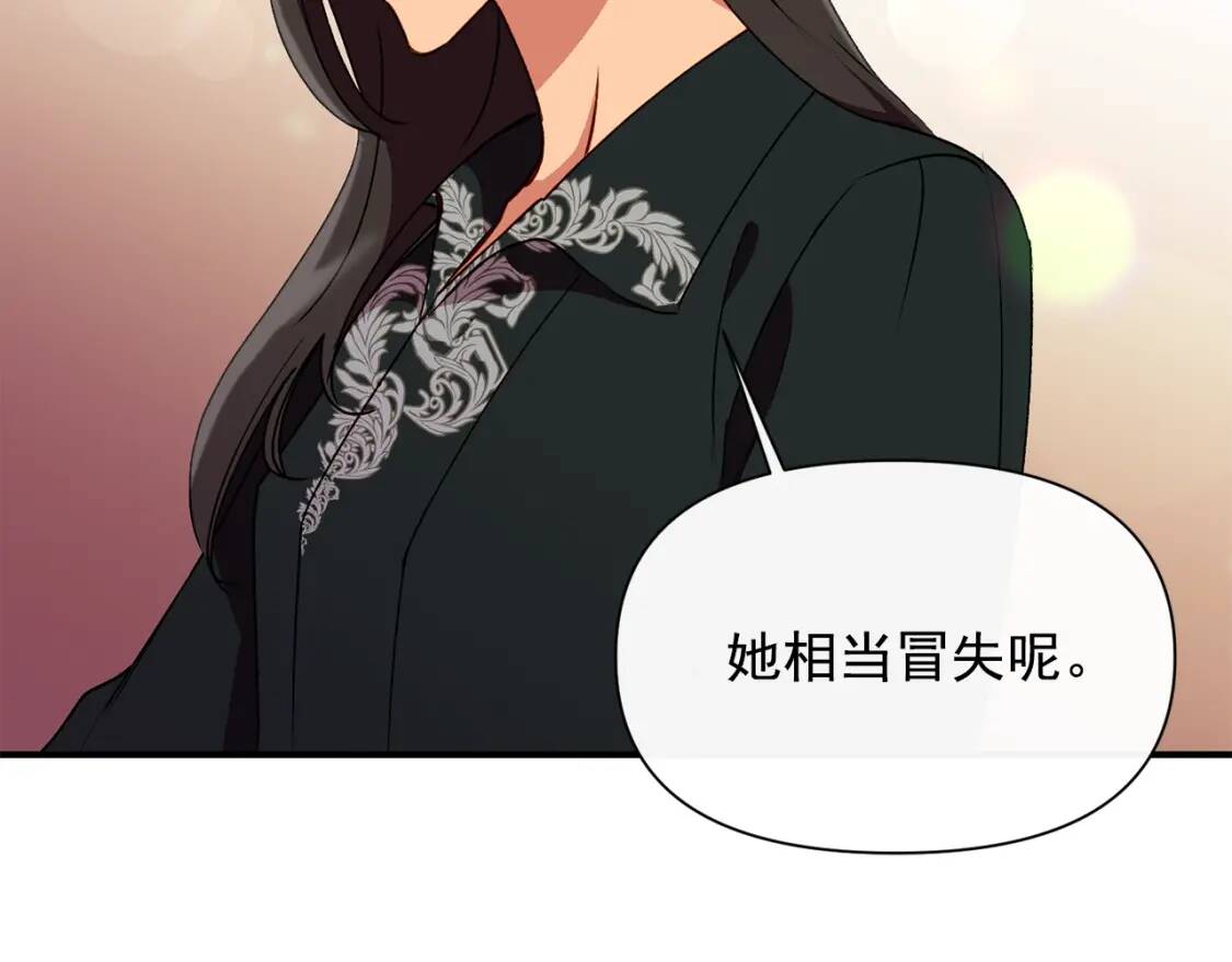 第27话 控告？！67