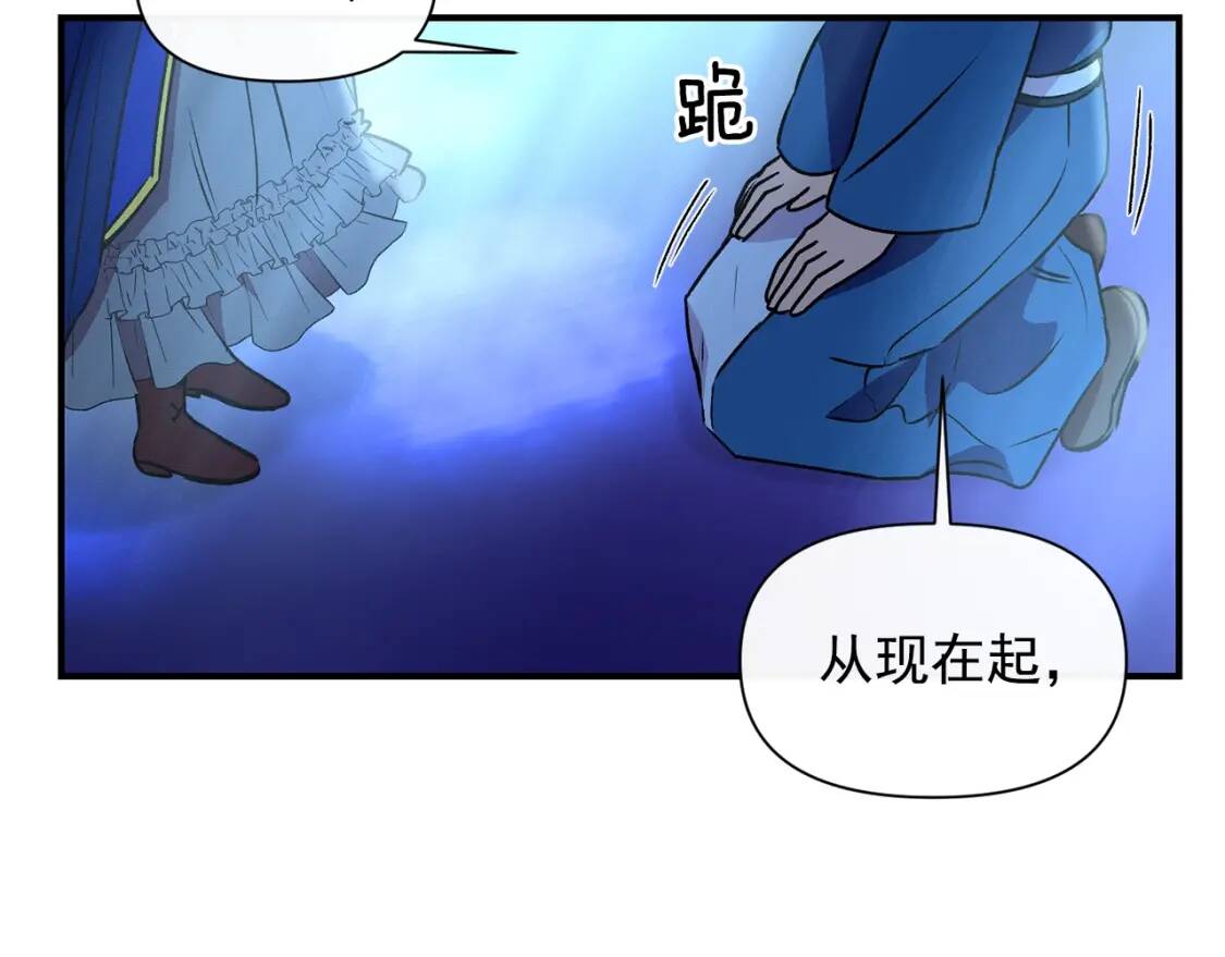 第43话 你是为了什么？154