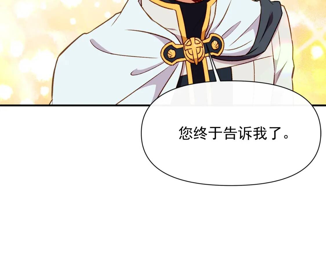 第53话 她坚强的另一面141