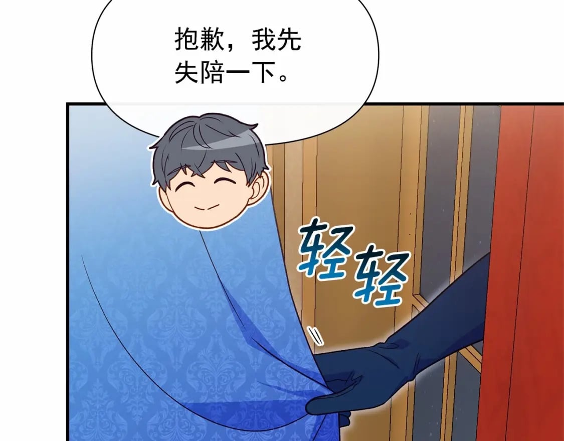 第143话 月光下的他111