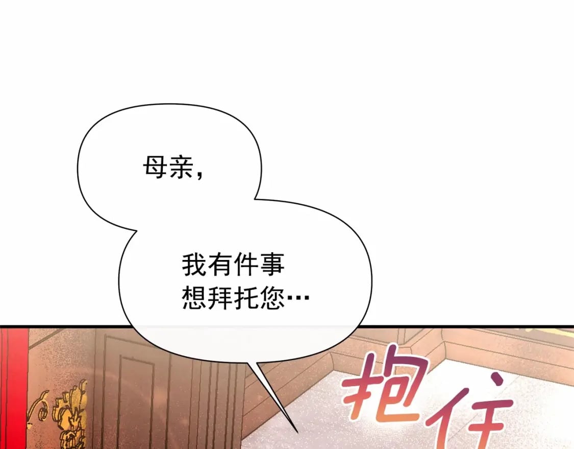 第152话 时间带来的改变123
