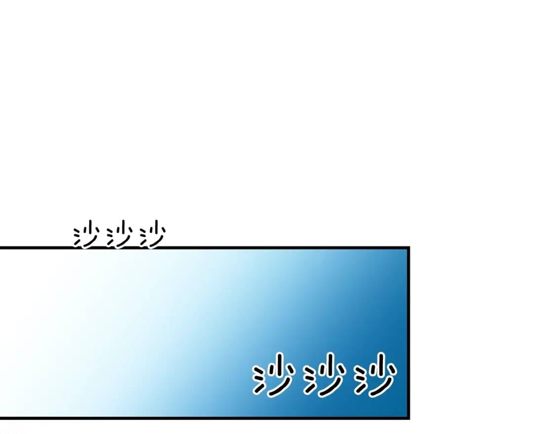 第44话 我该付出什么？160