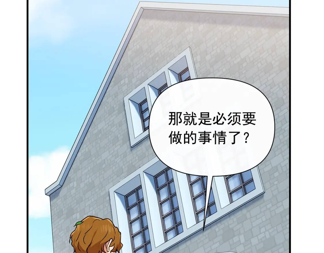 第102话 和我妹妹约会？!58