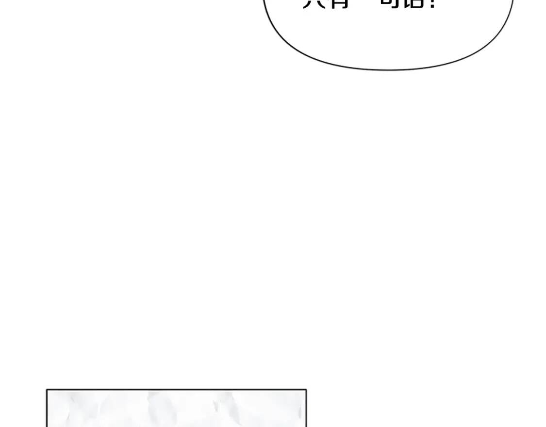 第95话 祭品之火135