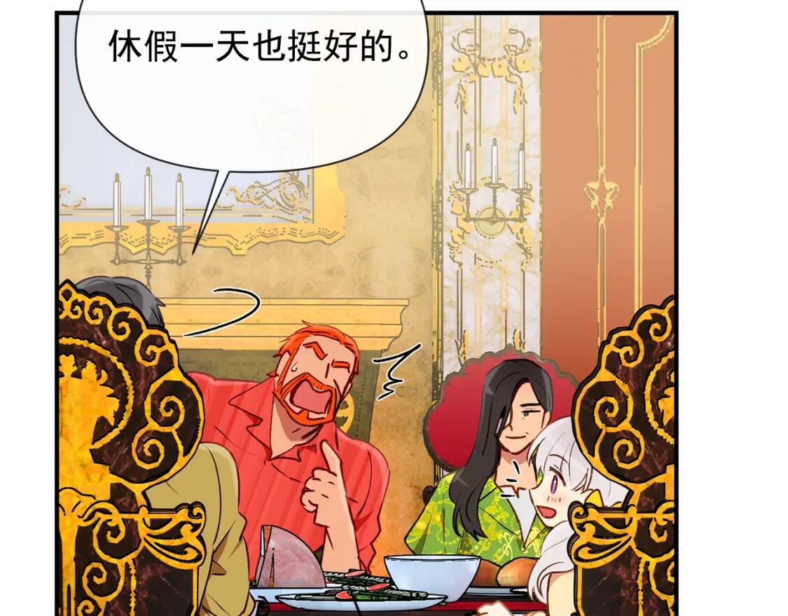 第17话 傲娇的二哥65