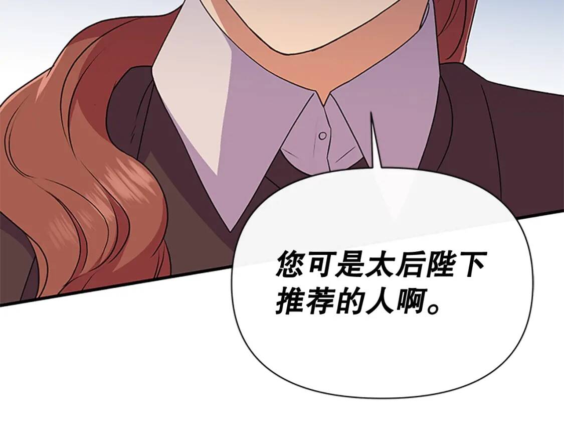 第96话 主动出击124