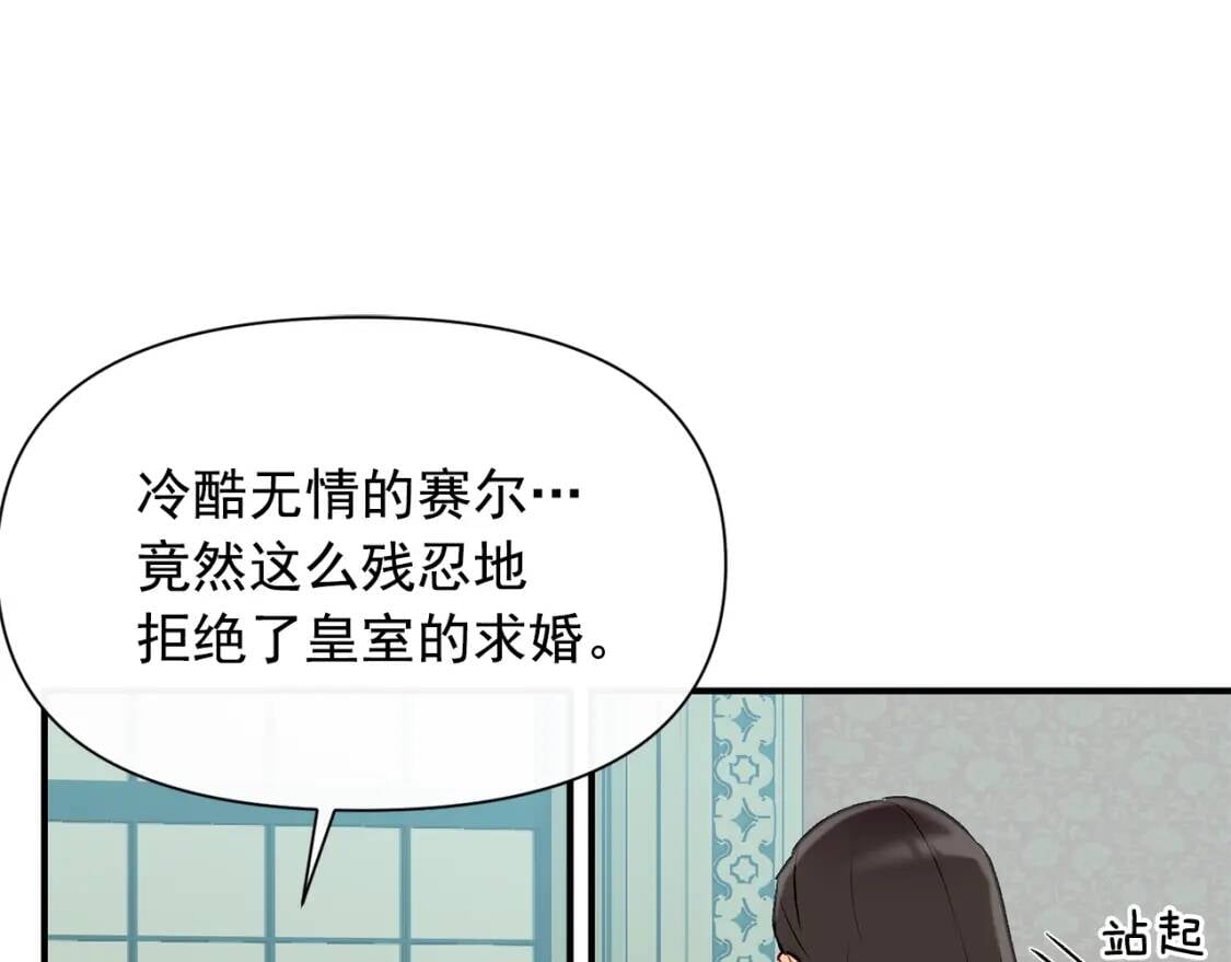 第35话 图谋78