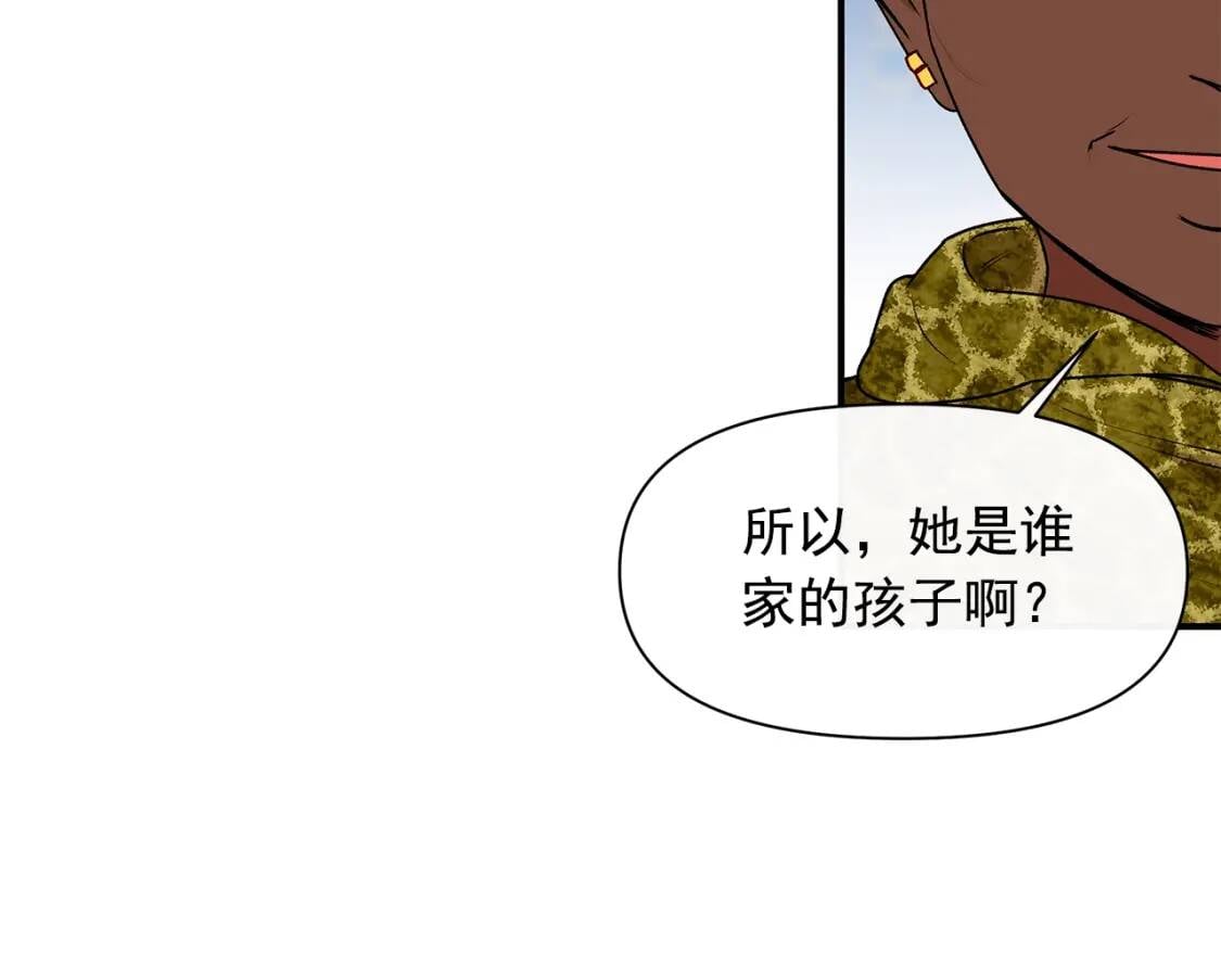 第83话 我的两个儿子都可以57