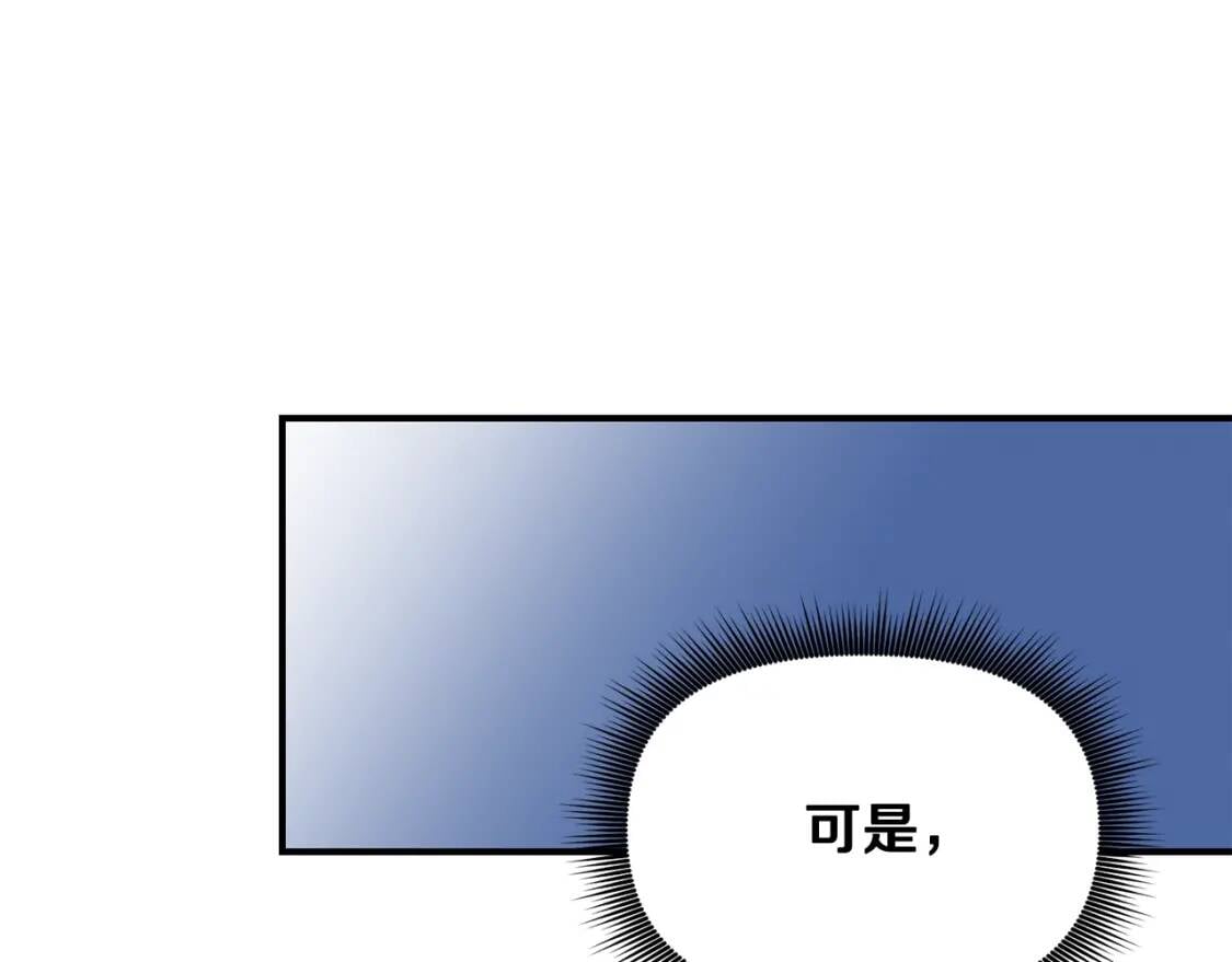 第33话 最尊贵的守护者68
