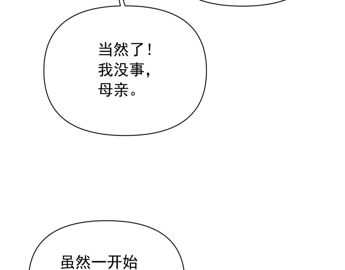 第81话 黑暗曝光33