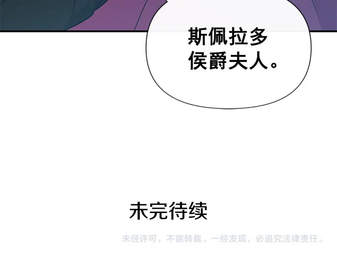 第92话 有目的的接近你161