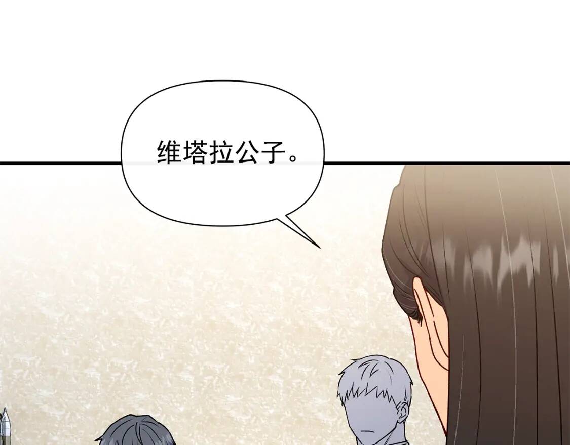 第103话 第一次约会14