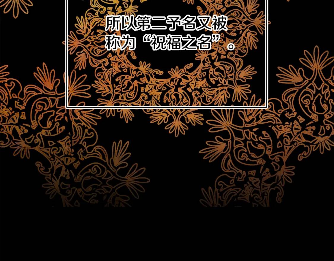 第34话 皇帝是这样的吗？74