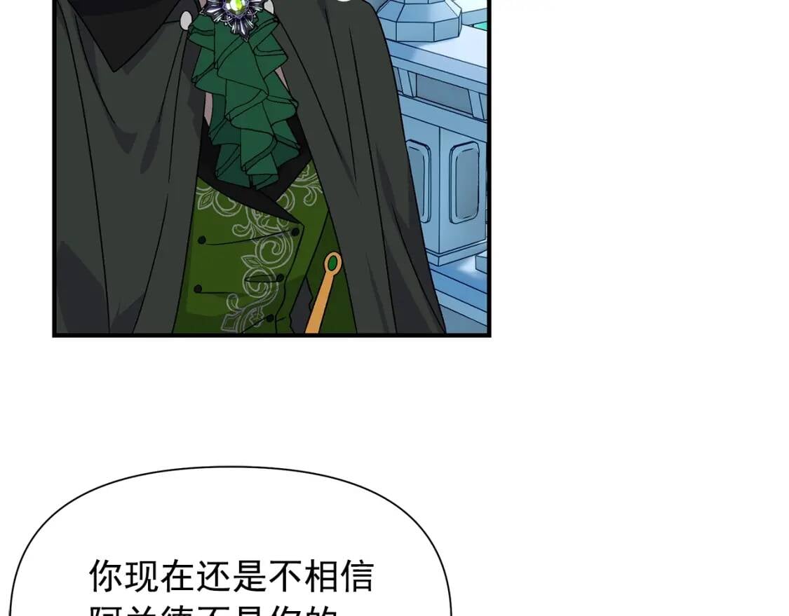 第107话 真正的女儿110