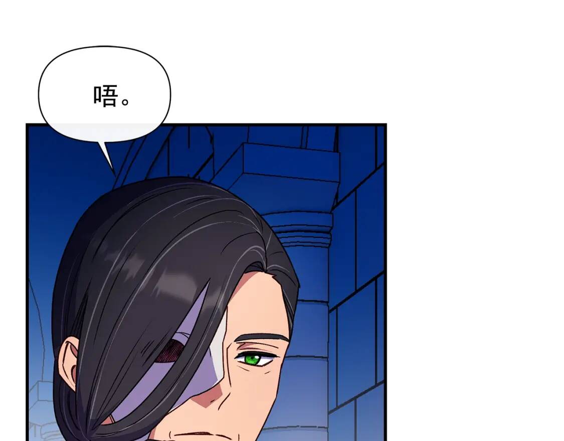 第132话 魔女的回应128