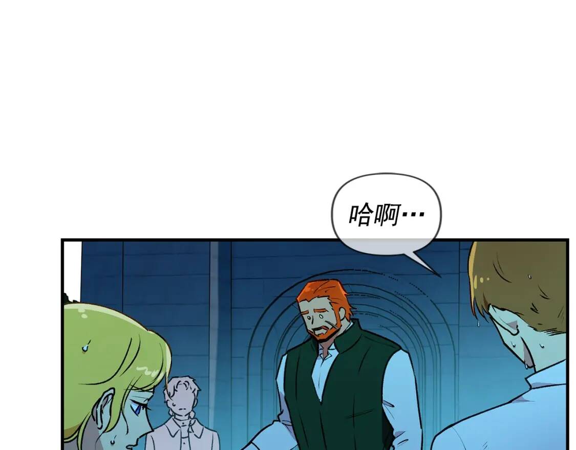 第61话 剑指斯佩拉多153