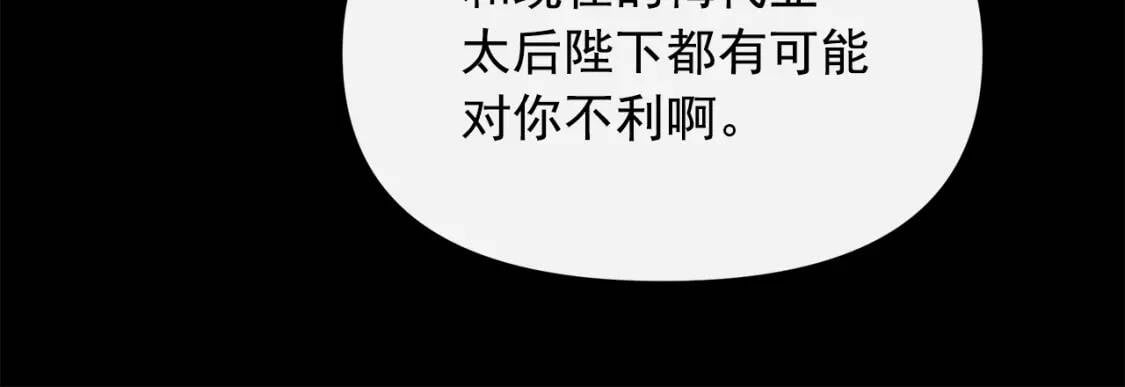第98话 生气的孔拉德29