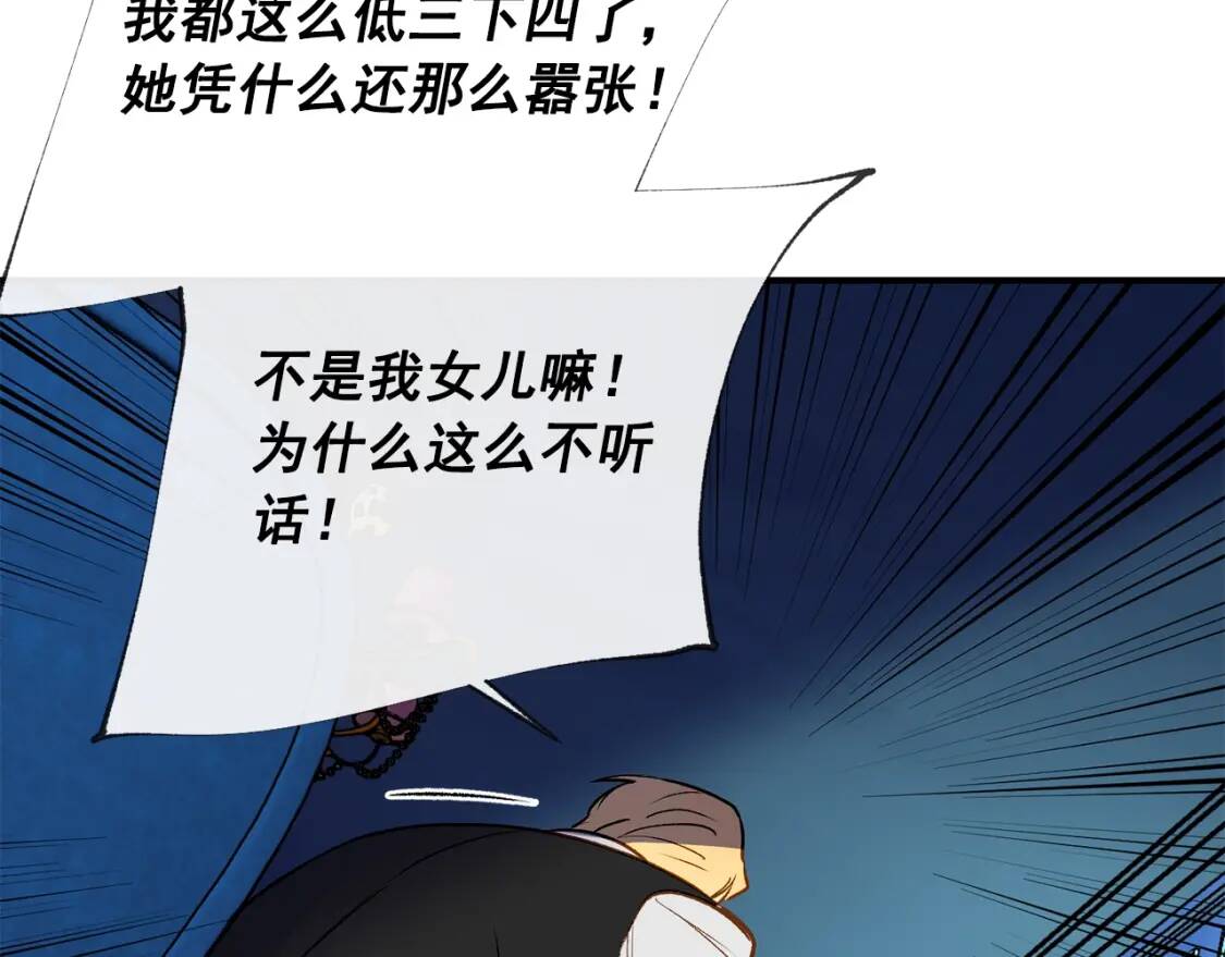 第12话 转性125