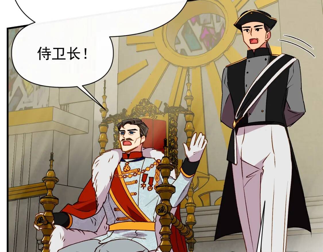 第38话 帅气的赛尔家153