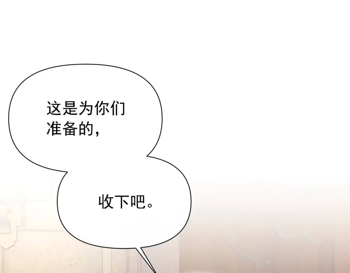 第108话 我的梅代亚陛下8