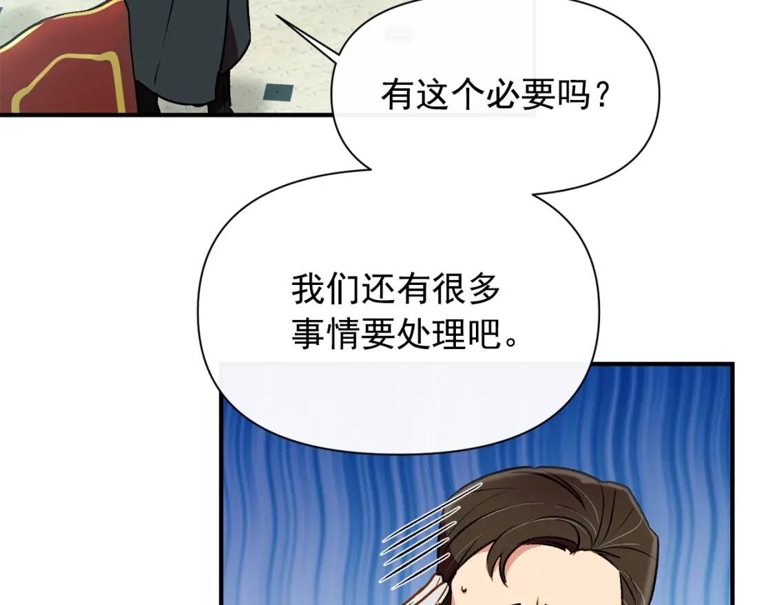 第35话 图谋82