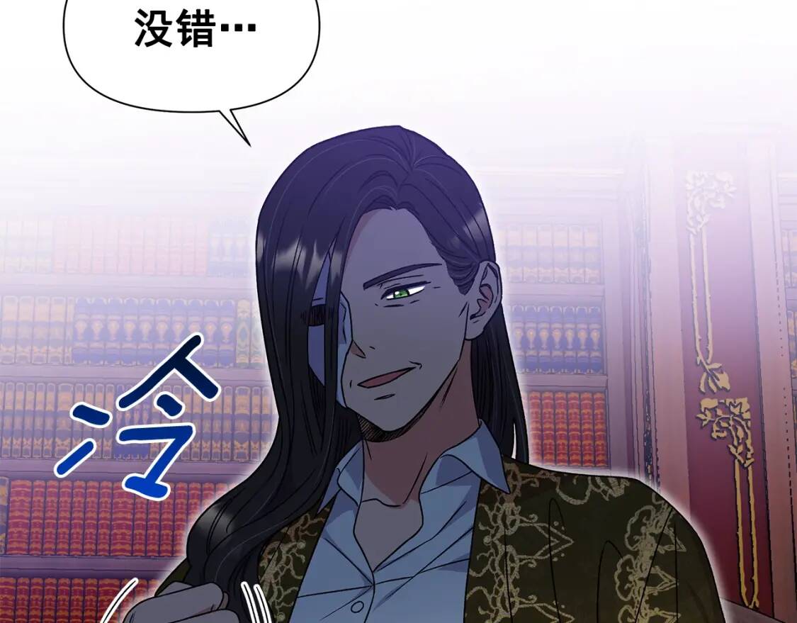 第116话 出逃4