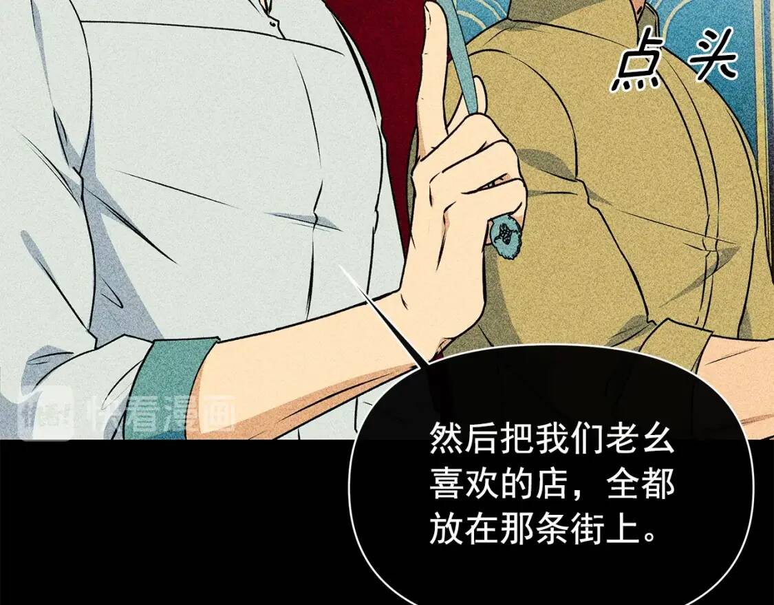 第81话 黑暗曝光126