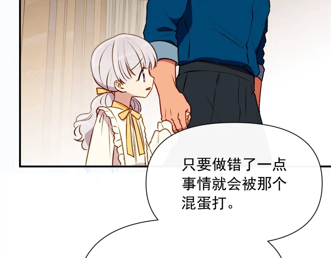 第57话 礼物146