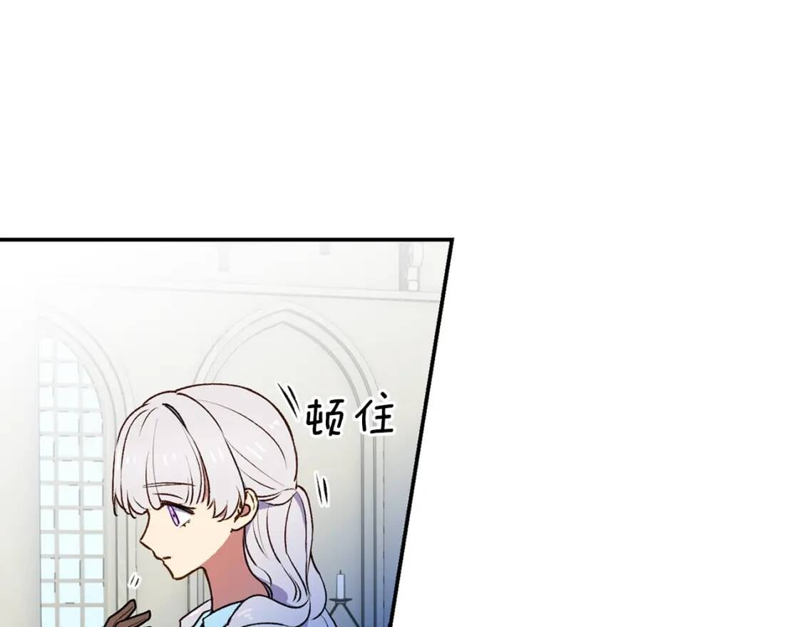 第69话 戴罪之身的候选人16