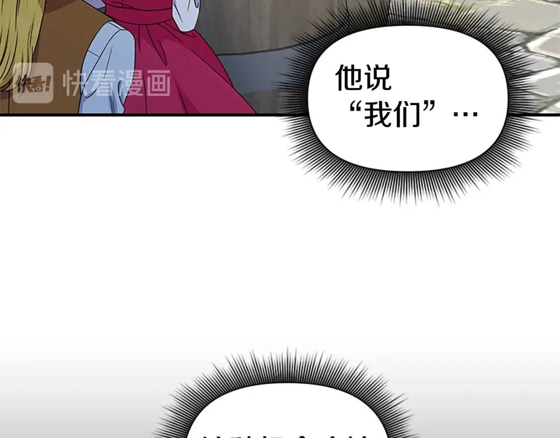 第97话 别出声73