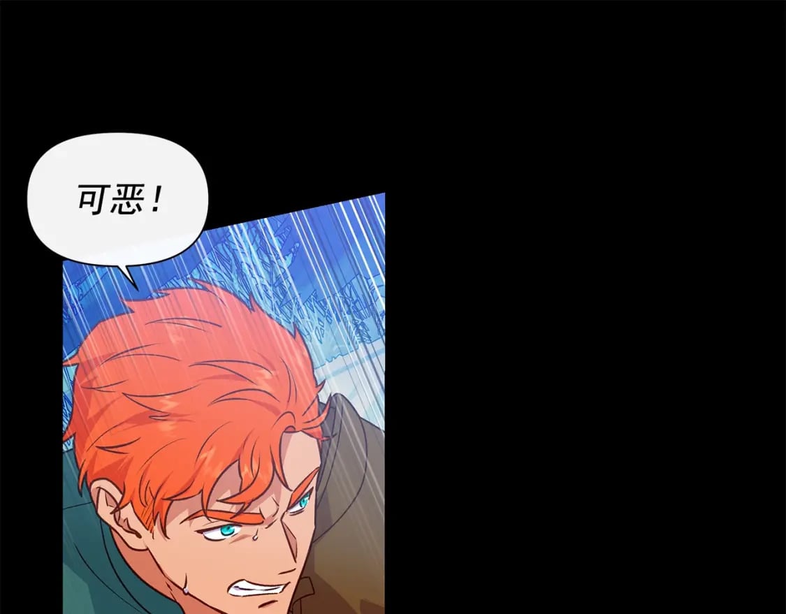 第149话 大打出手的初见110